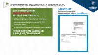 GIDE RUS 2022_page-0009